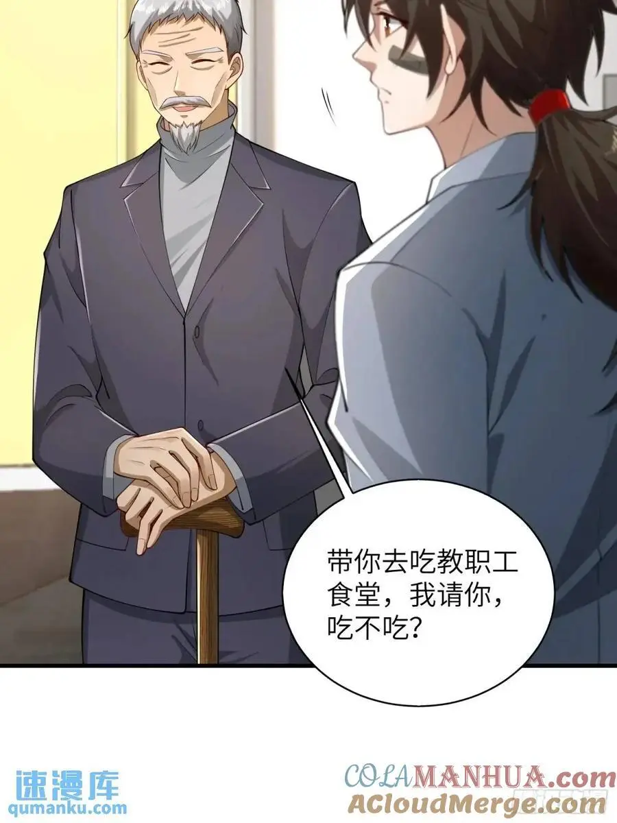 338 没能蹭到的午饭30