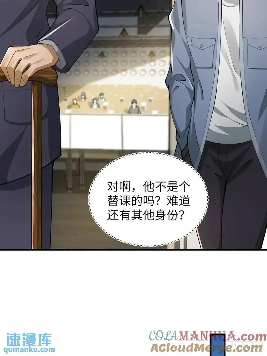338 没能蹭到的午饭33