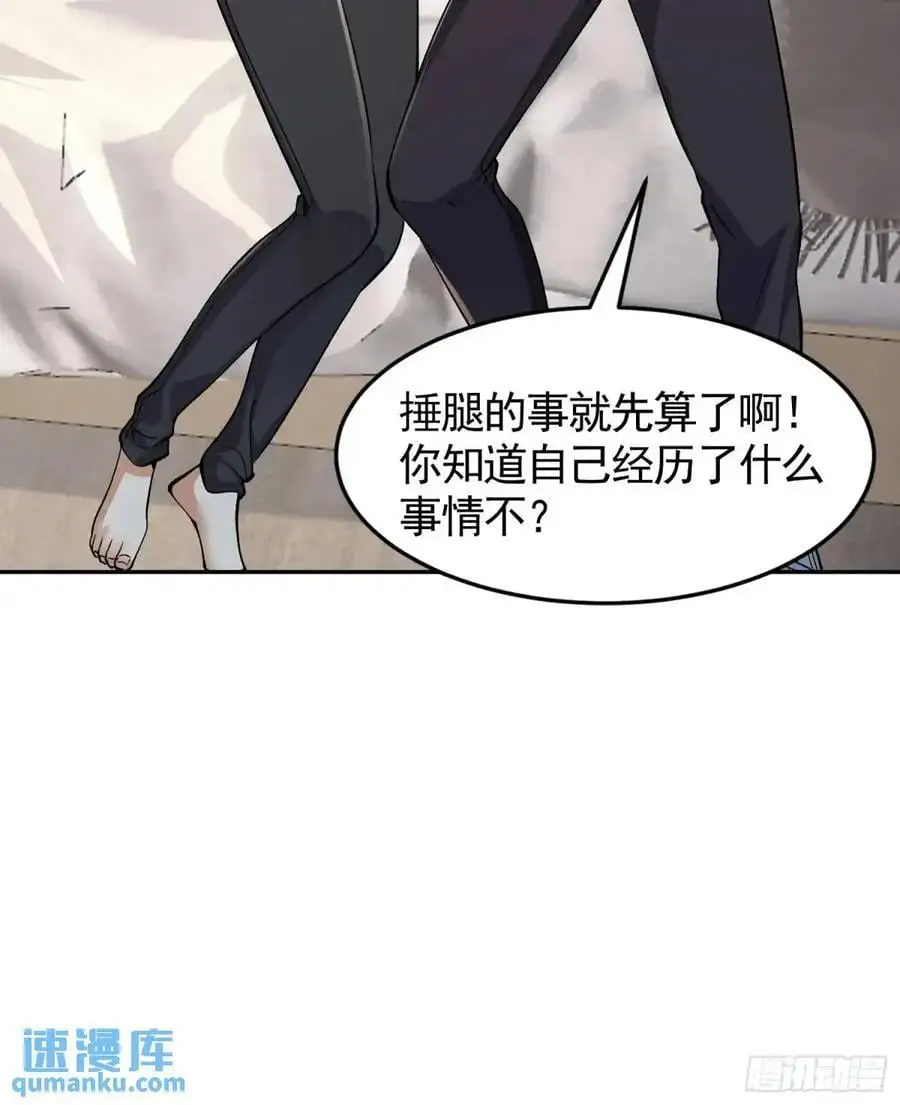 332 苏醒25