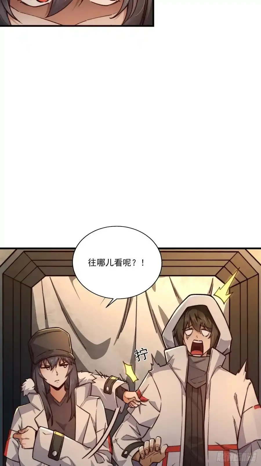 361 显圣之地20