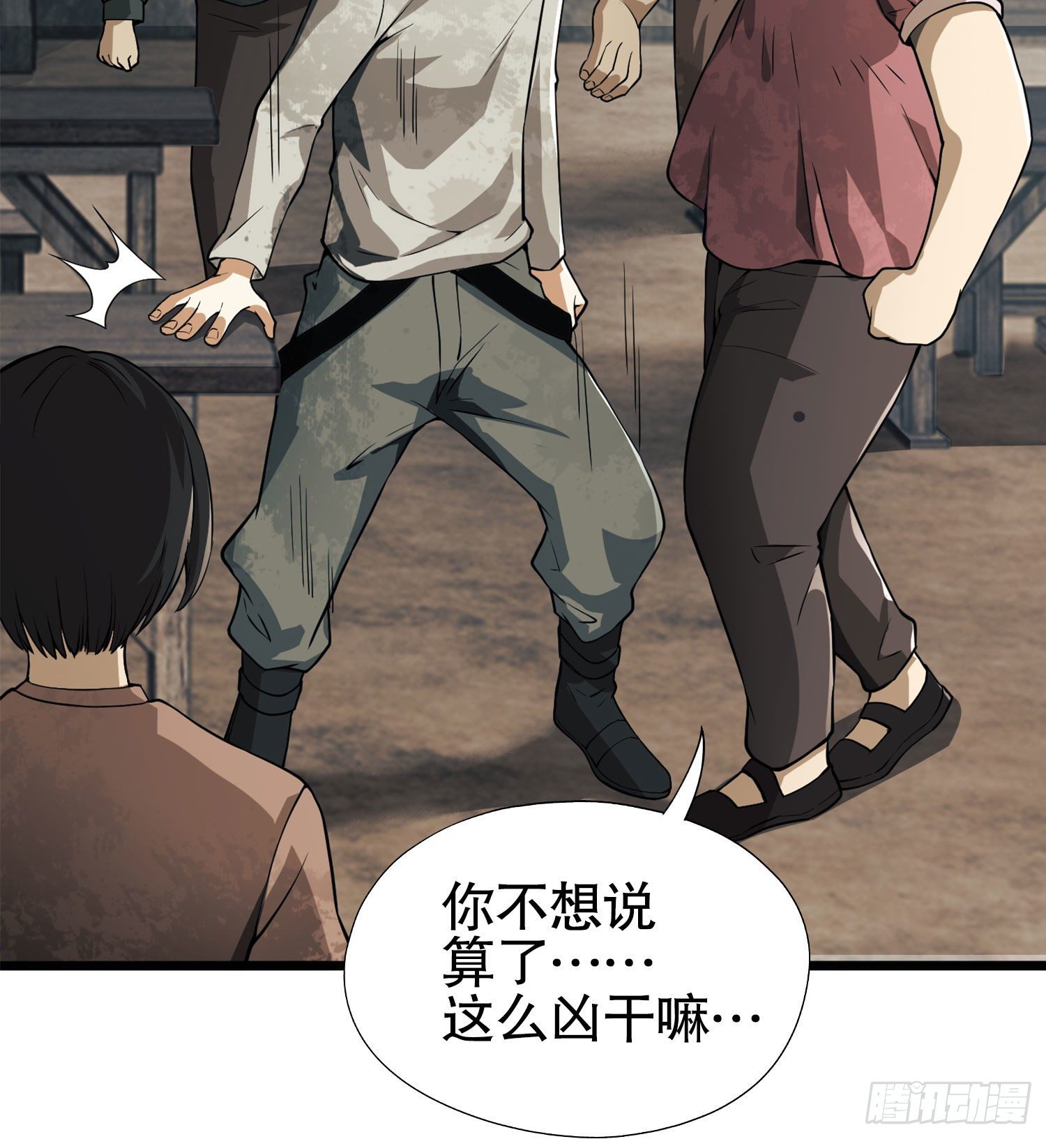 15 他人之不幸52