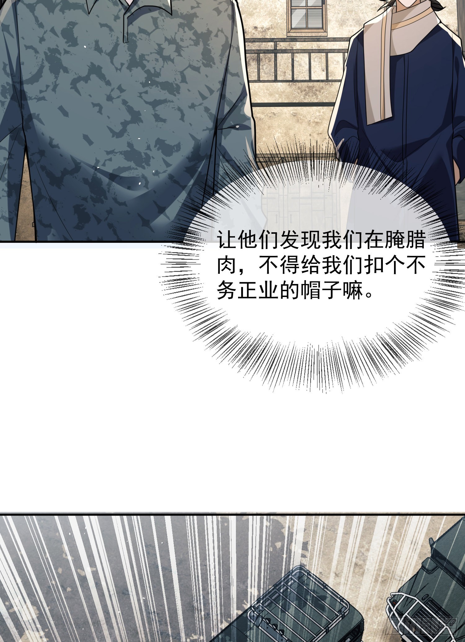 106 被发现了？37