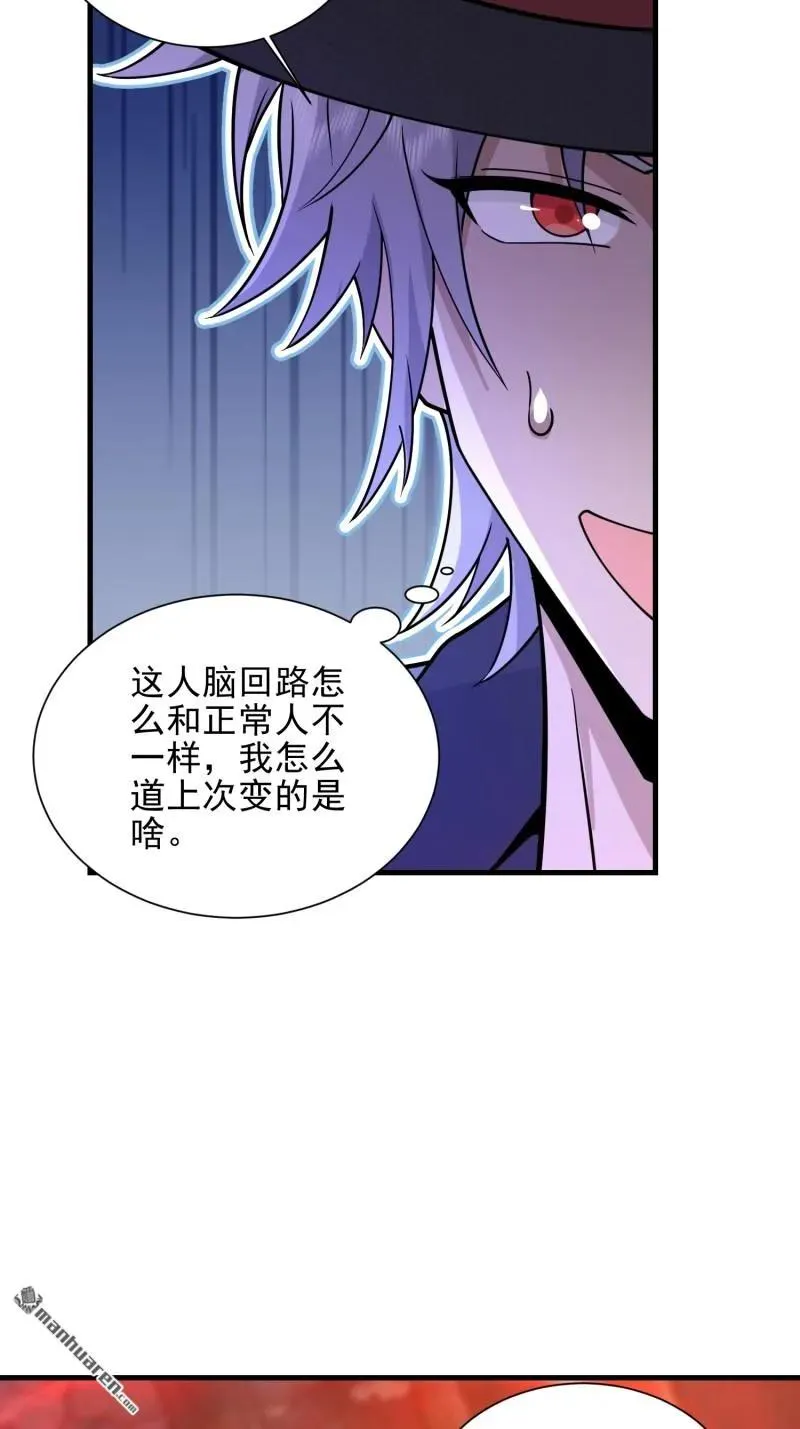 第382回 当面捅刀子62