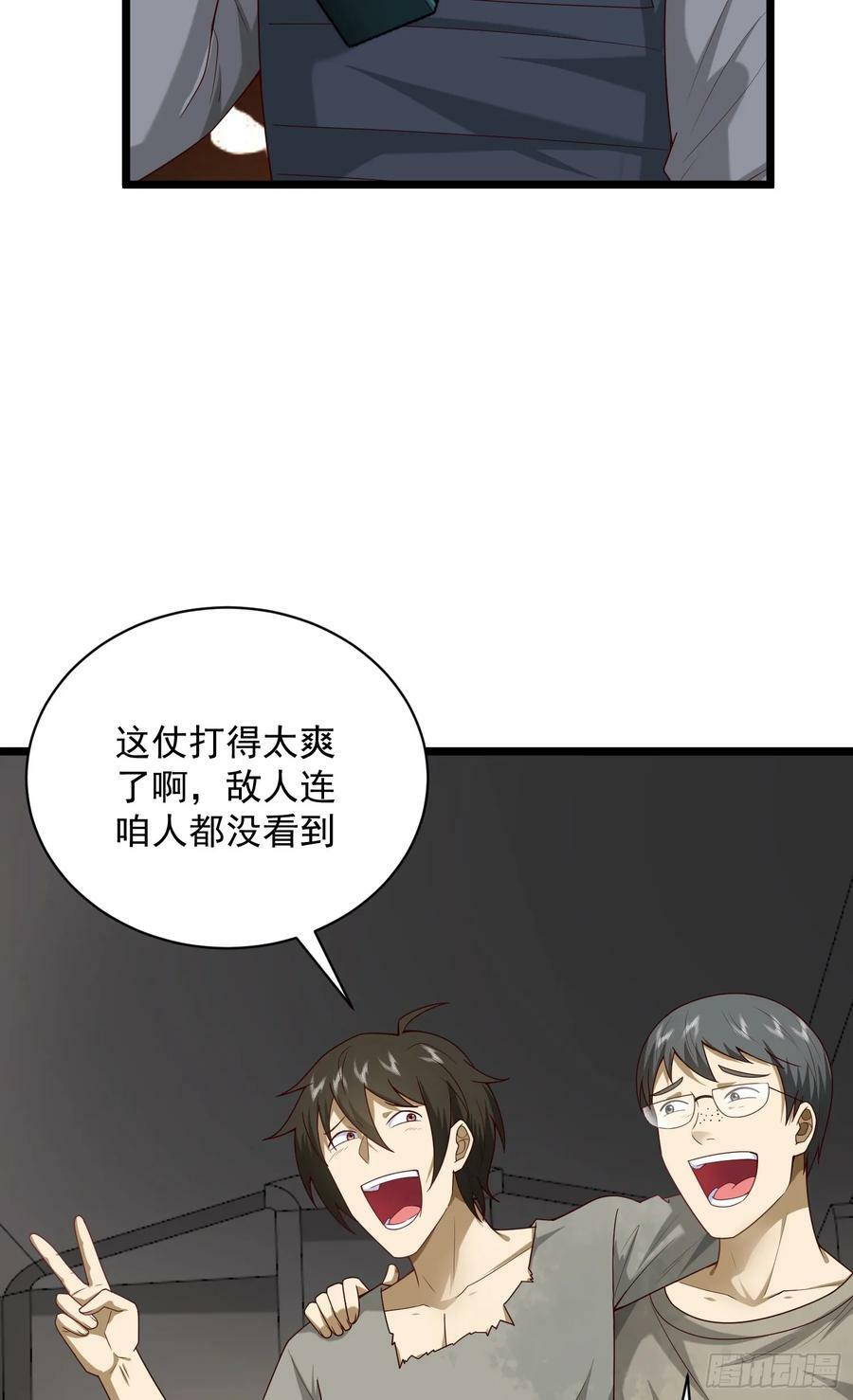 225 拿他们连队练练手37
