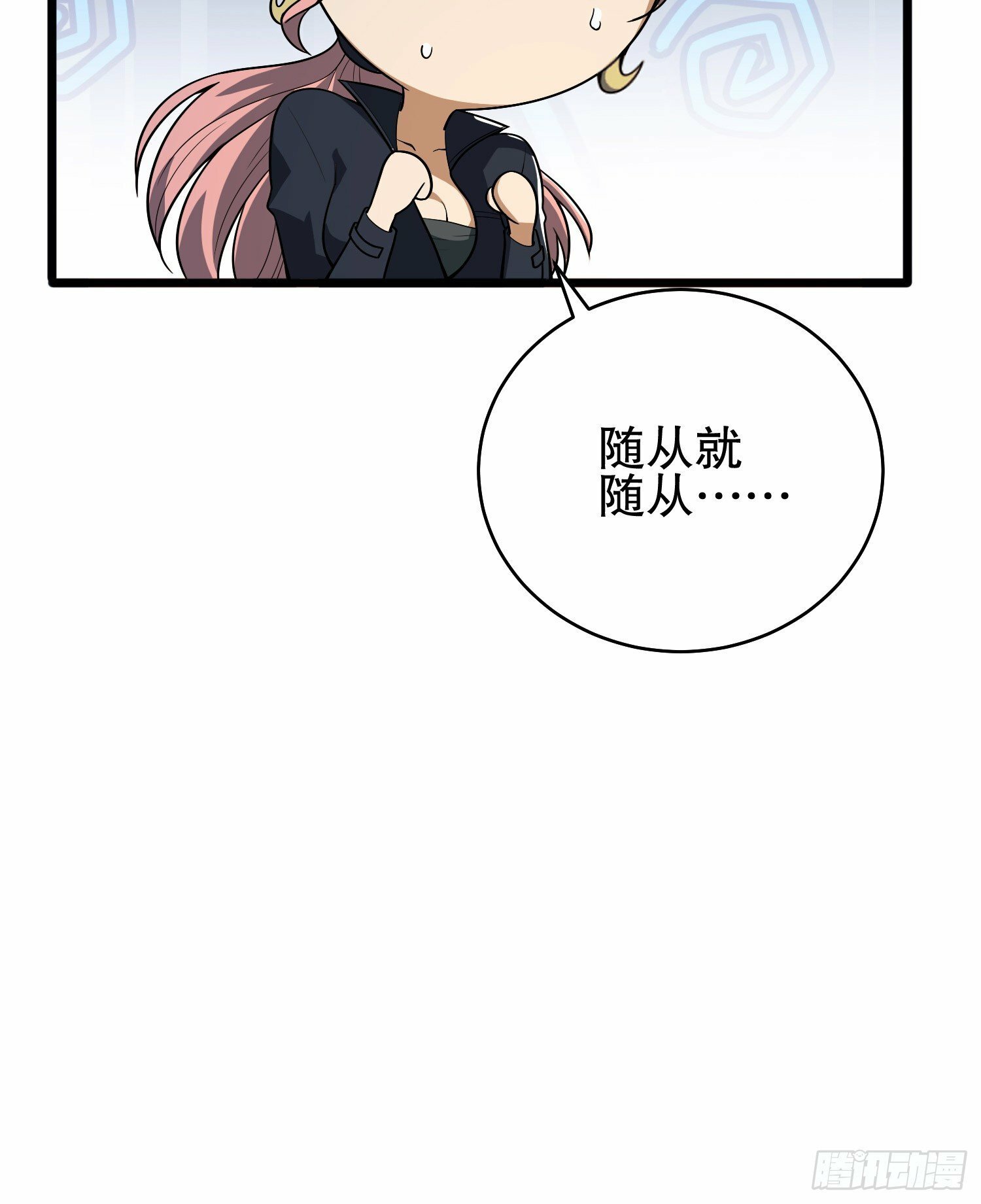 258 王氏的野心65