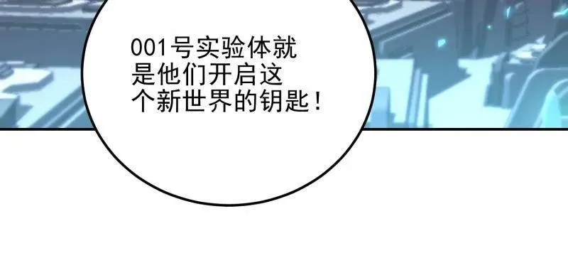 第395话 394 安京寺之主13
