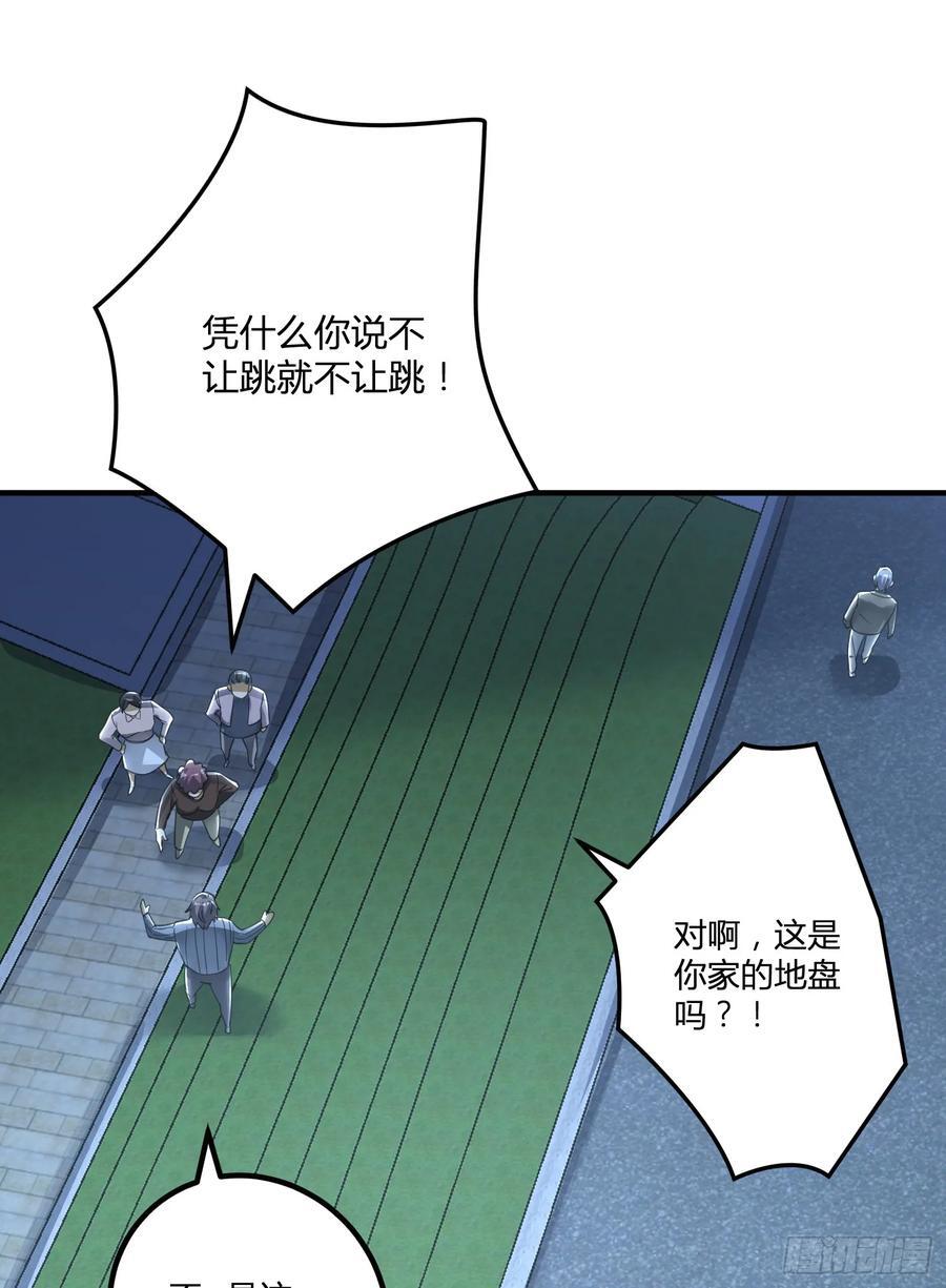 283 群发任务47