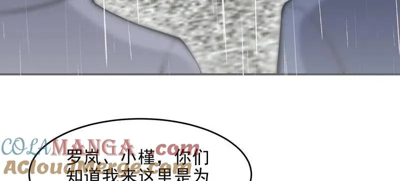 第391话 390 复刻陈无敌124