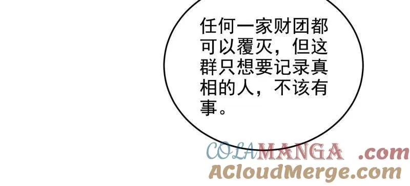 第408话 407 草原更北的地方148