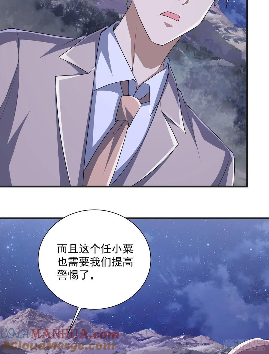 282 追踪实验体21