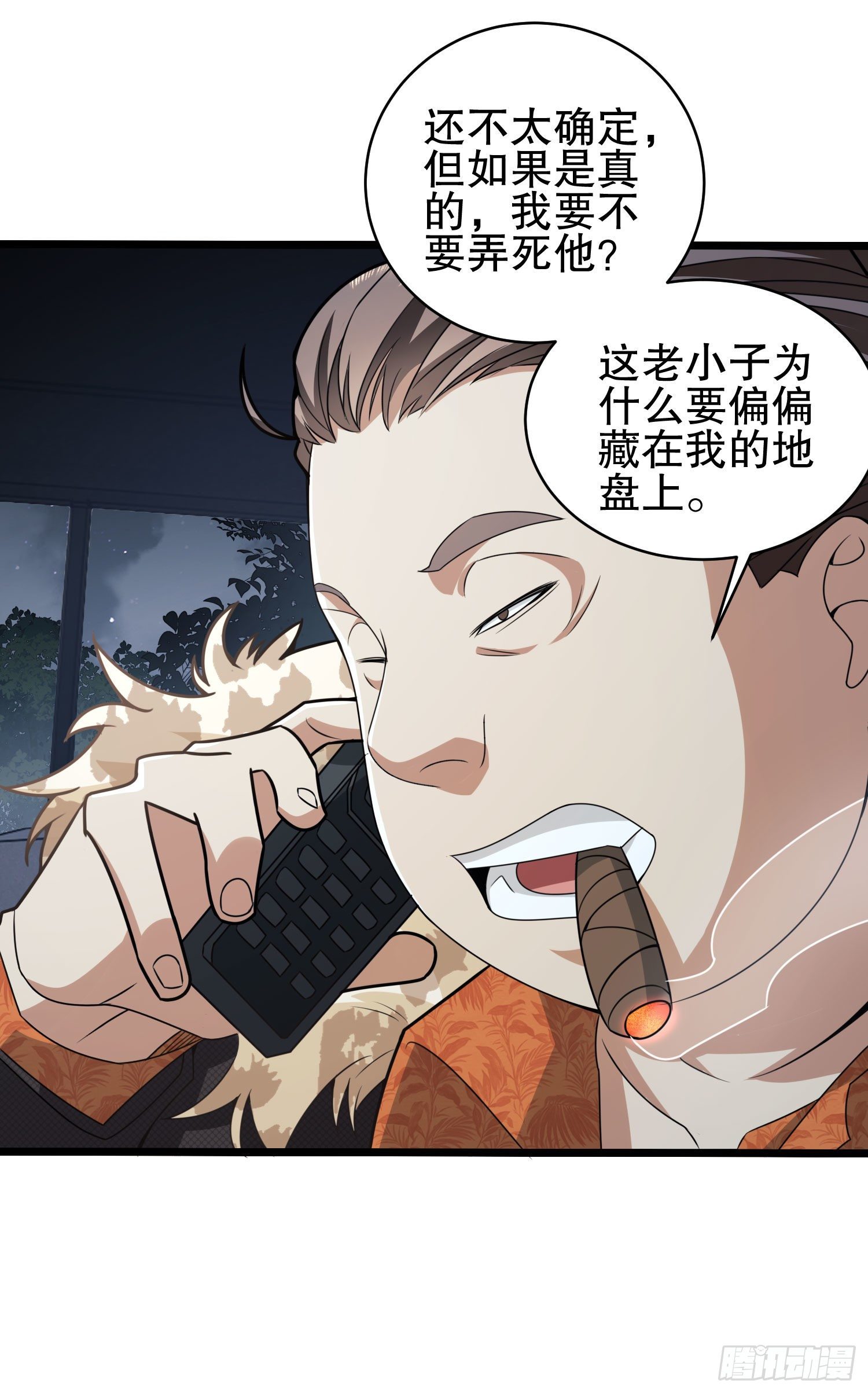 38 张先生38