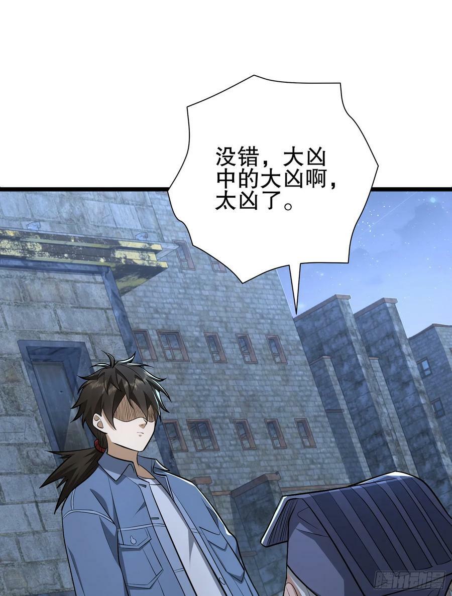 232 我看你有血光之灾17