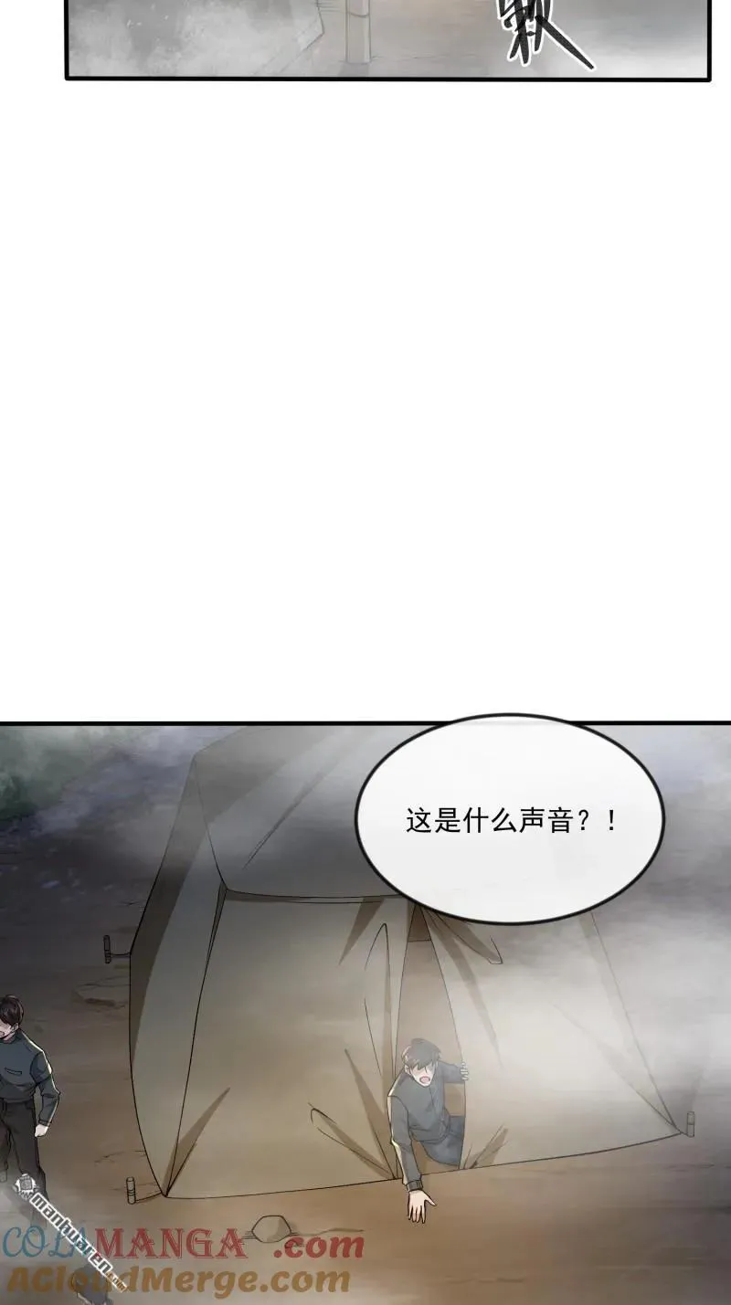 第367回 迷雾夜袭21