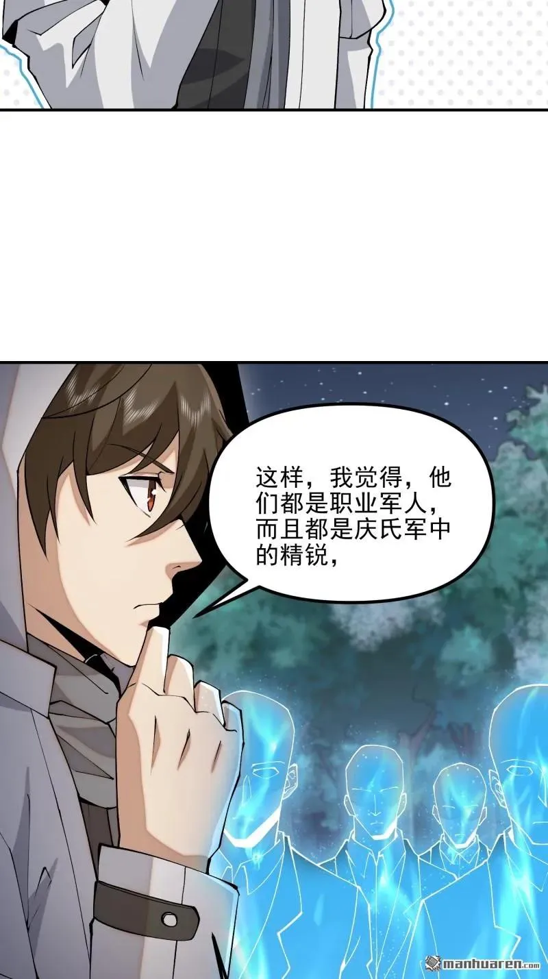 第384回 合作暗杀T57