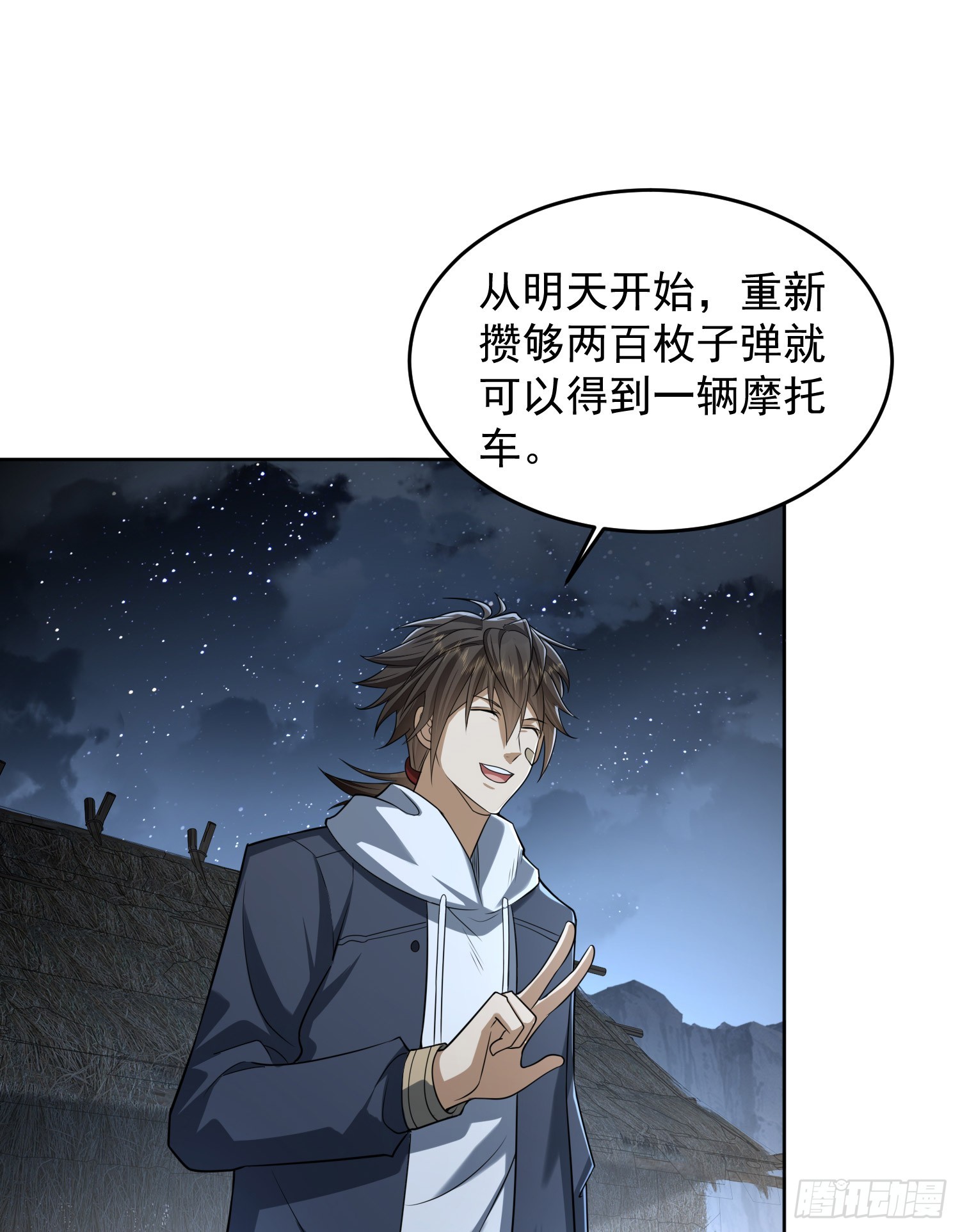173 坦白5