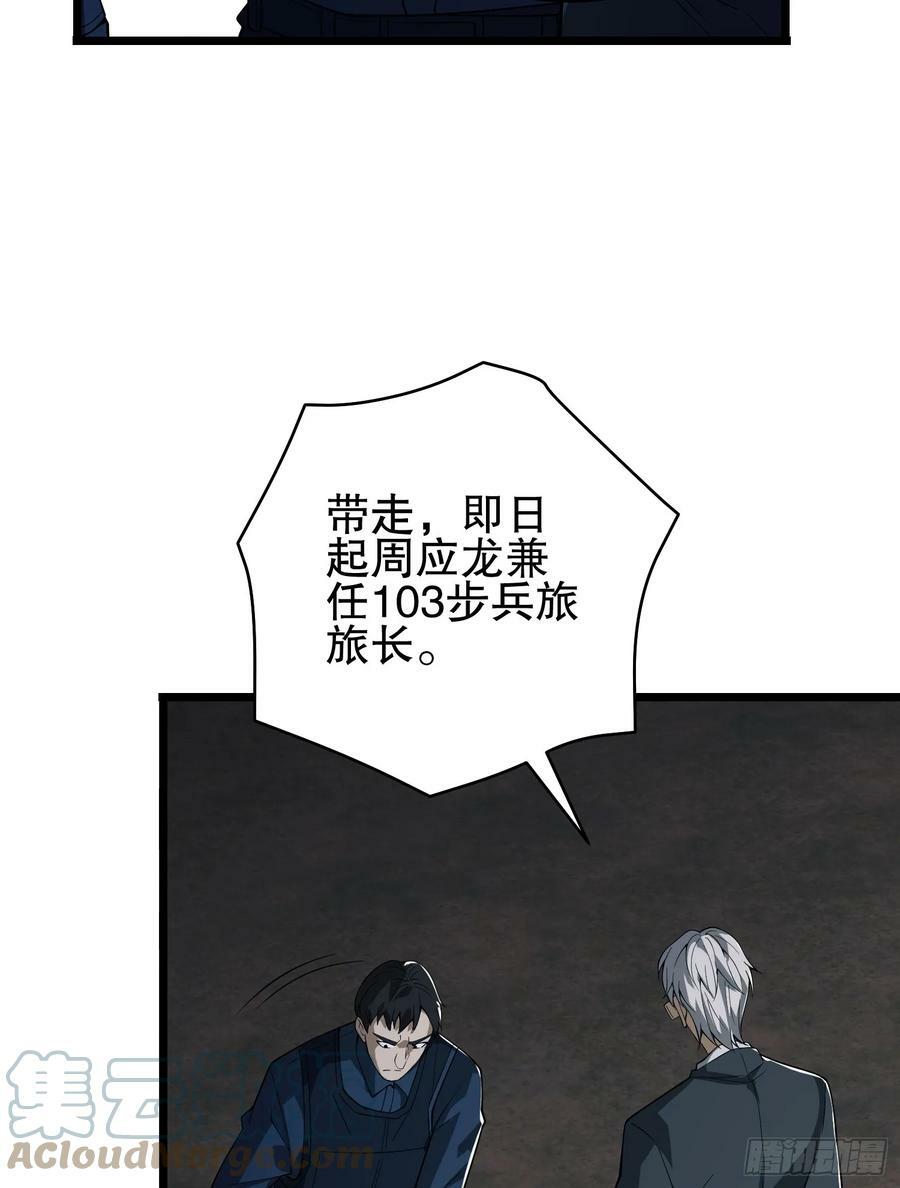 233 有内鬼88