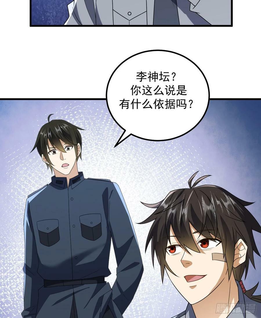 241 实到183人5