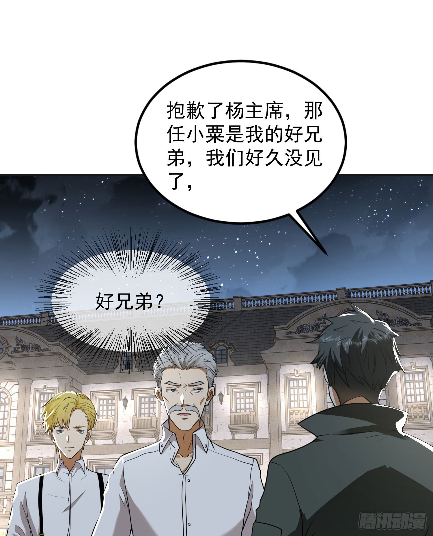 155 罗岚的情谊28