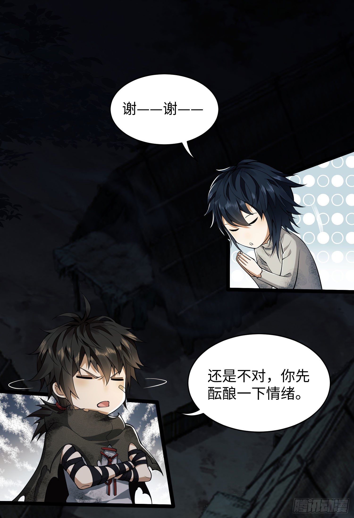 06 感恩的心22
