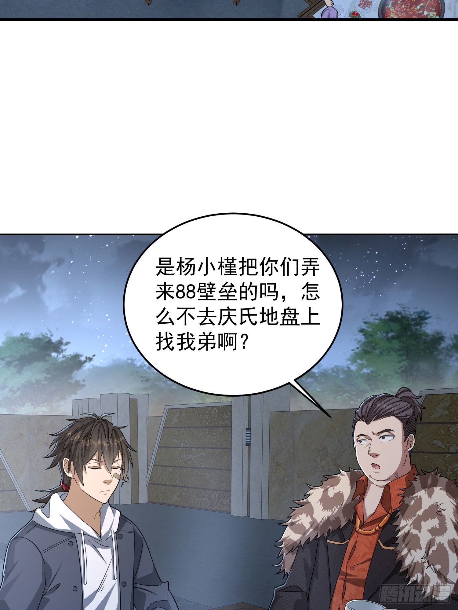 148 青山杨氏36
