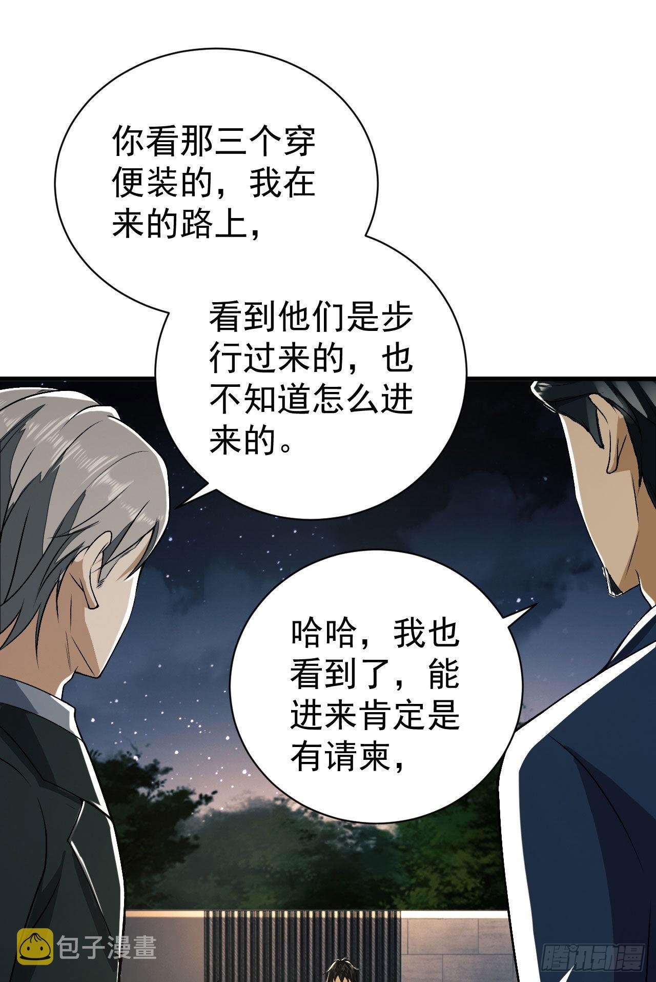 154 带你出去转转49