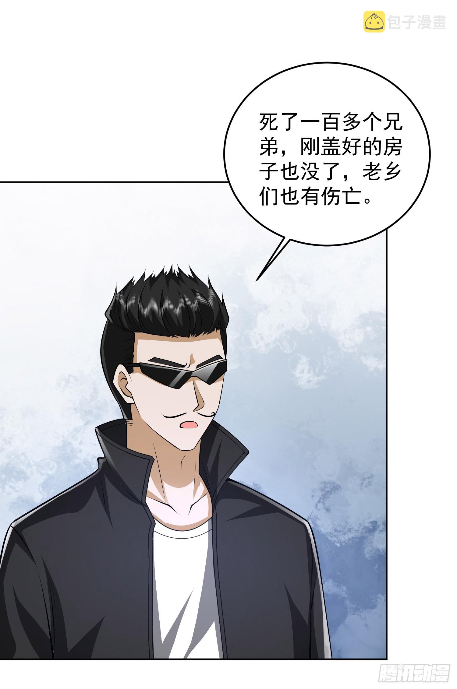 176 你决定了吗？19
