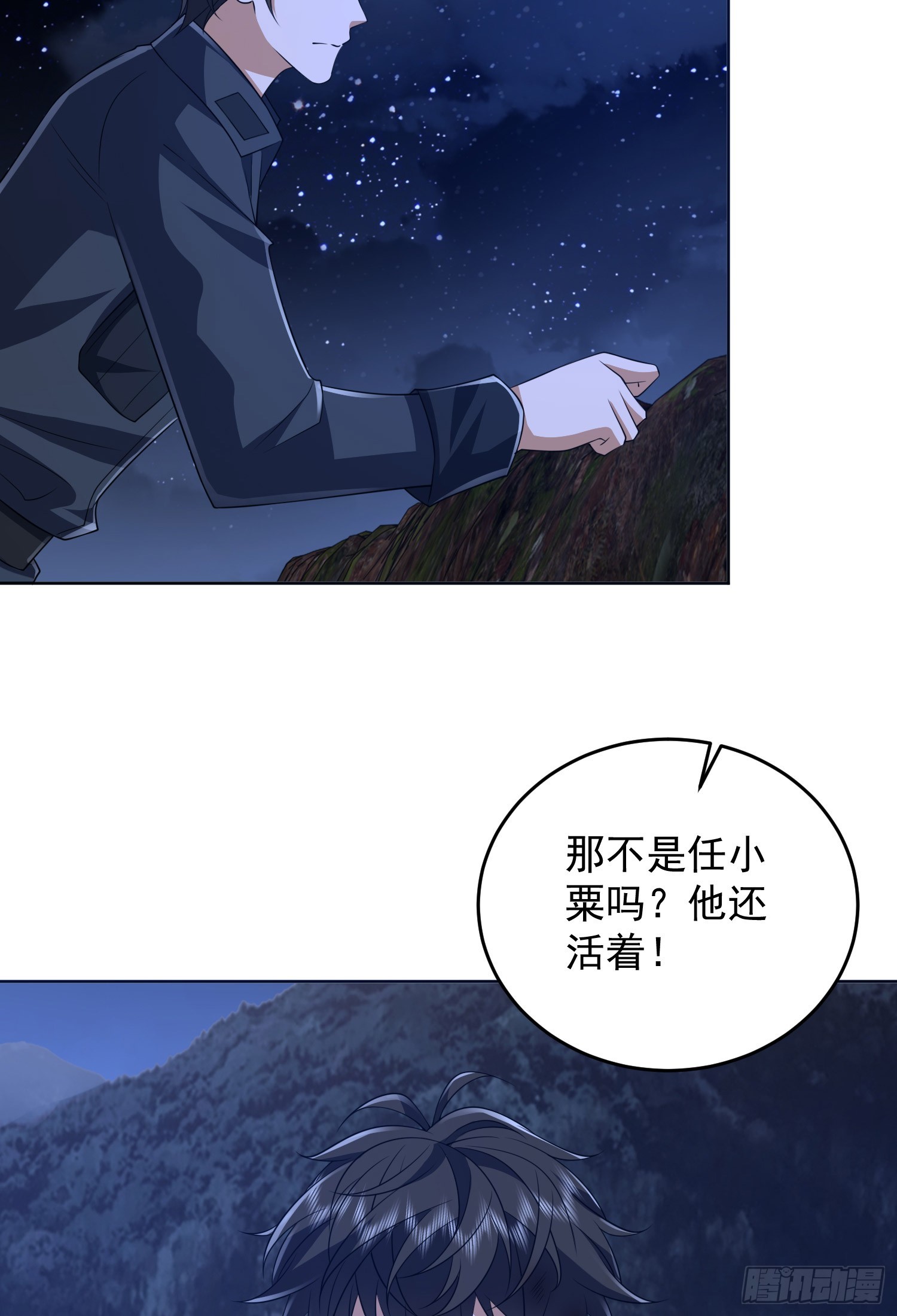 195 独自进山53