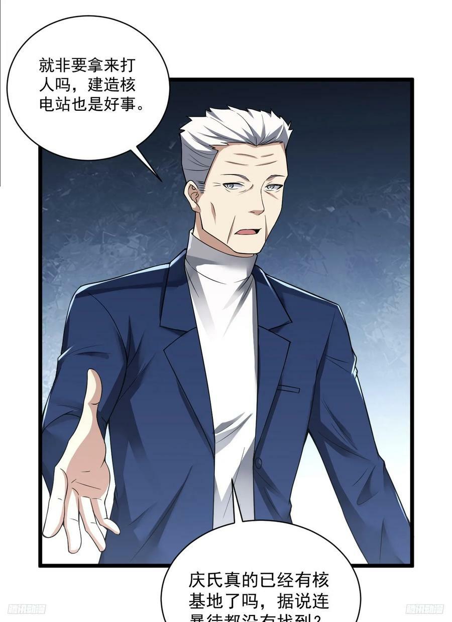 267 刺杀周希龙10
