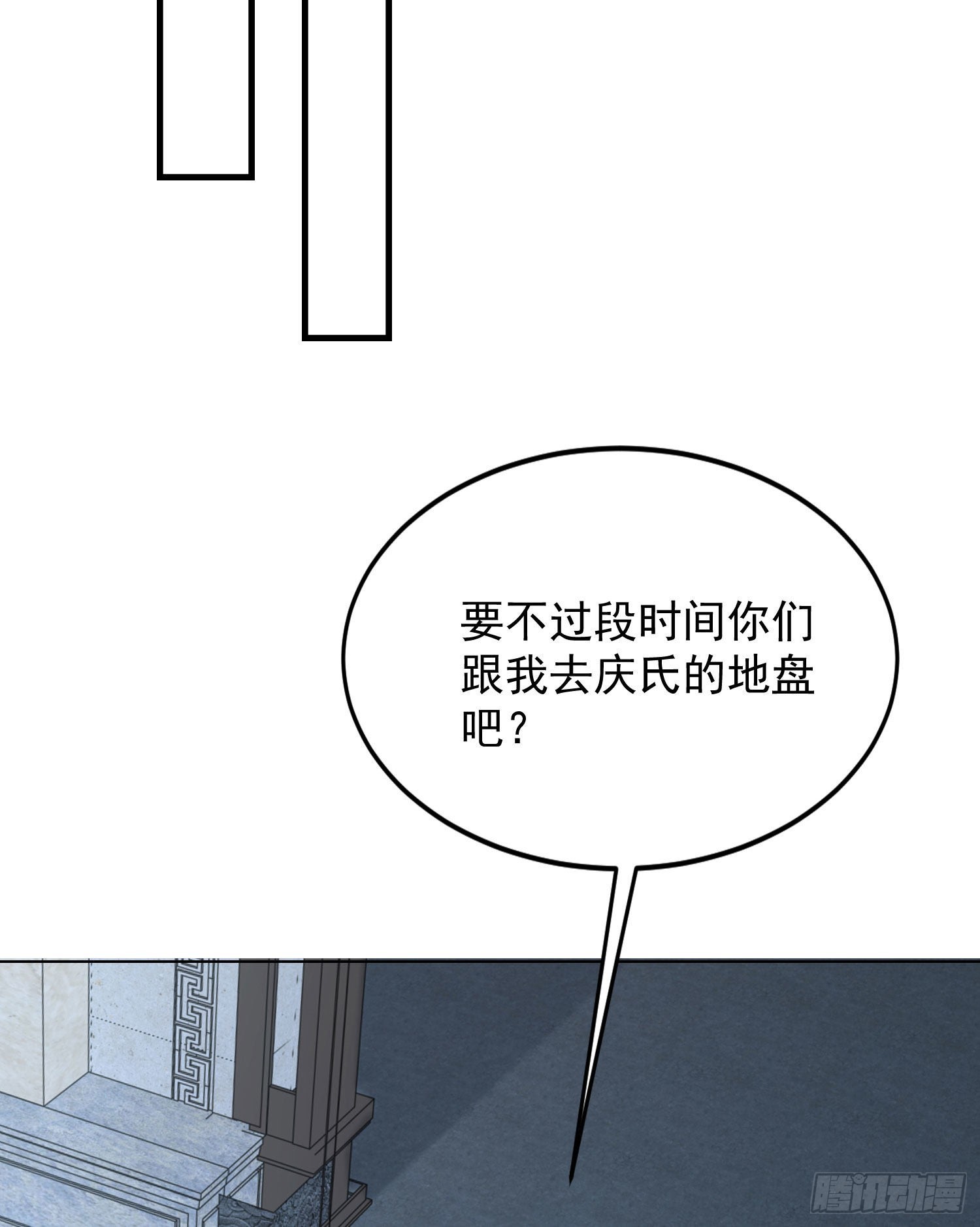 153 杨氏的邀请函52
