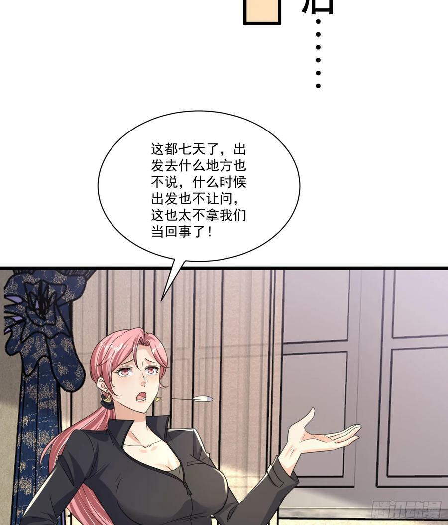 278 深夜造访15