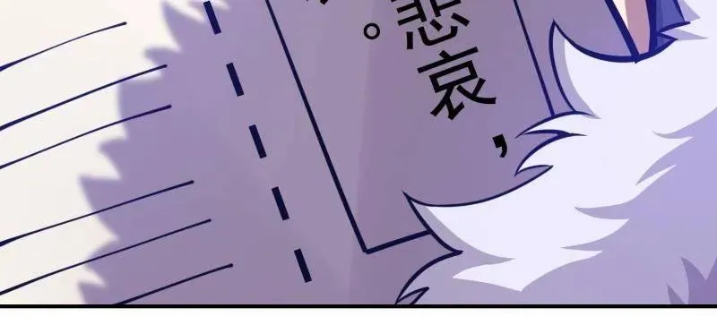 第402话 401 凯旋70