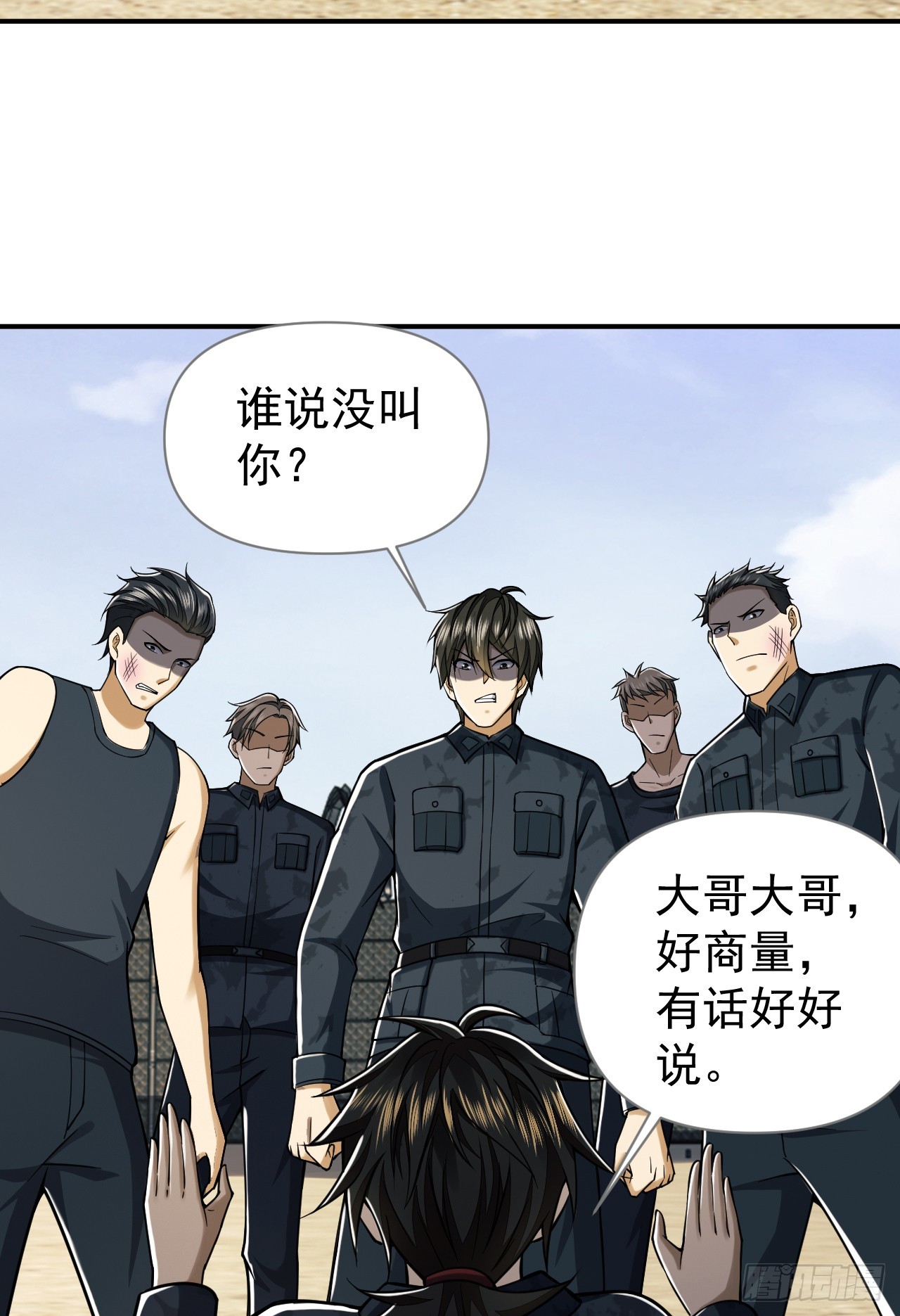 193 初到尖刀连62