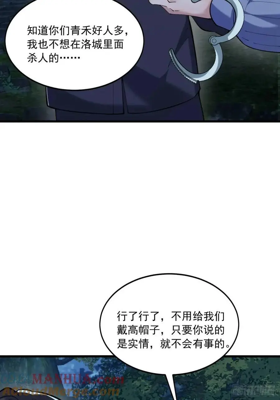340 难言之隐51
