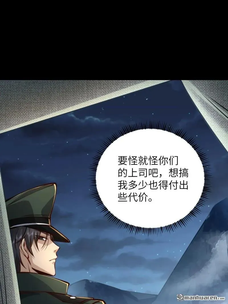 第372回 守夜人19