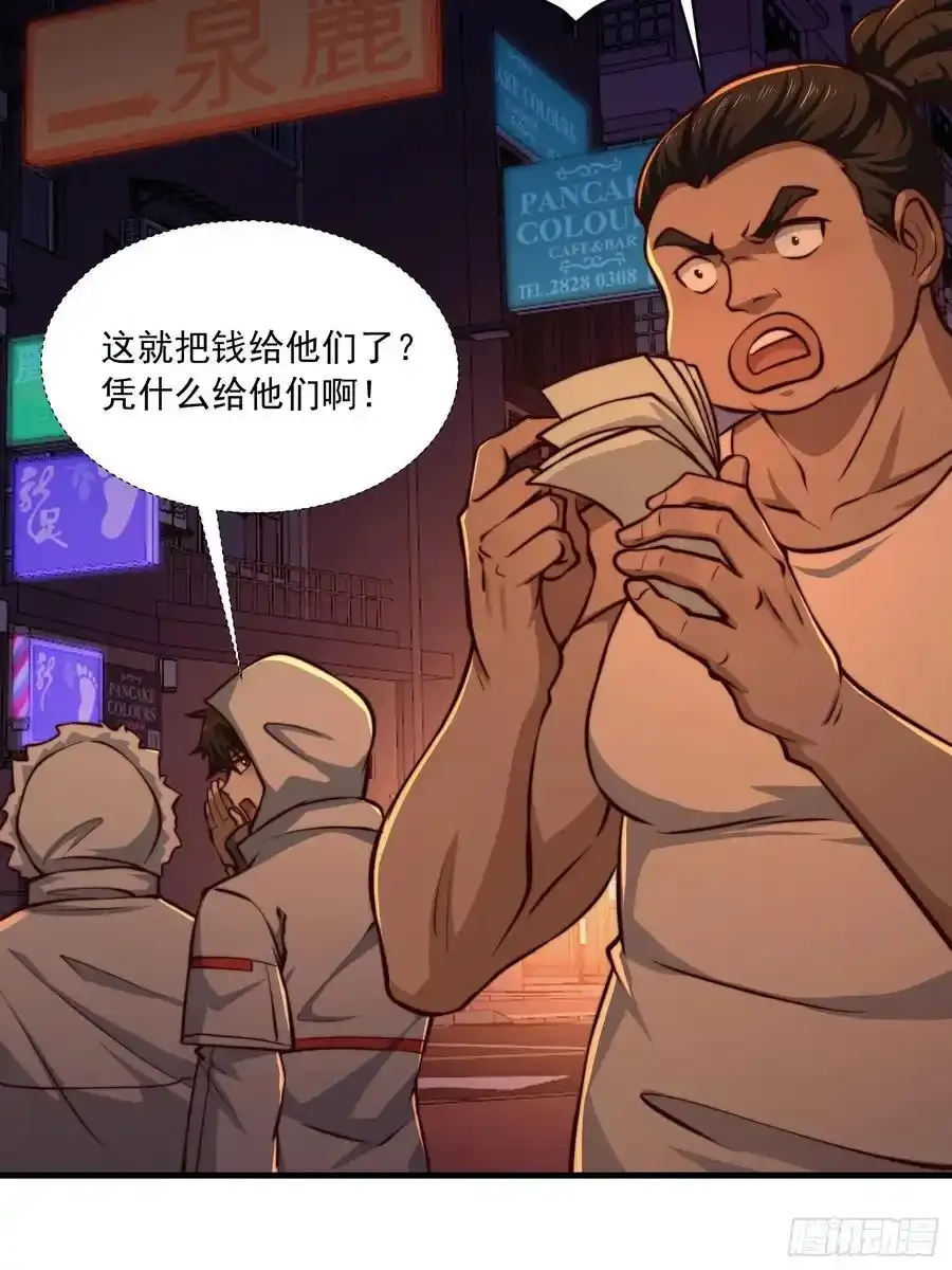 360 地下黑市32