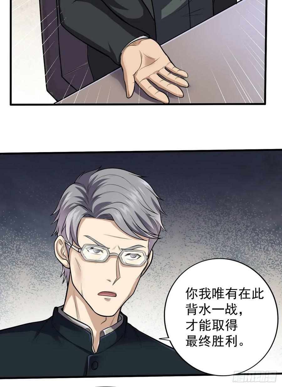 230 反正我是服了7
