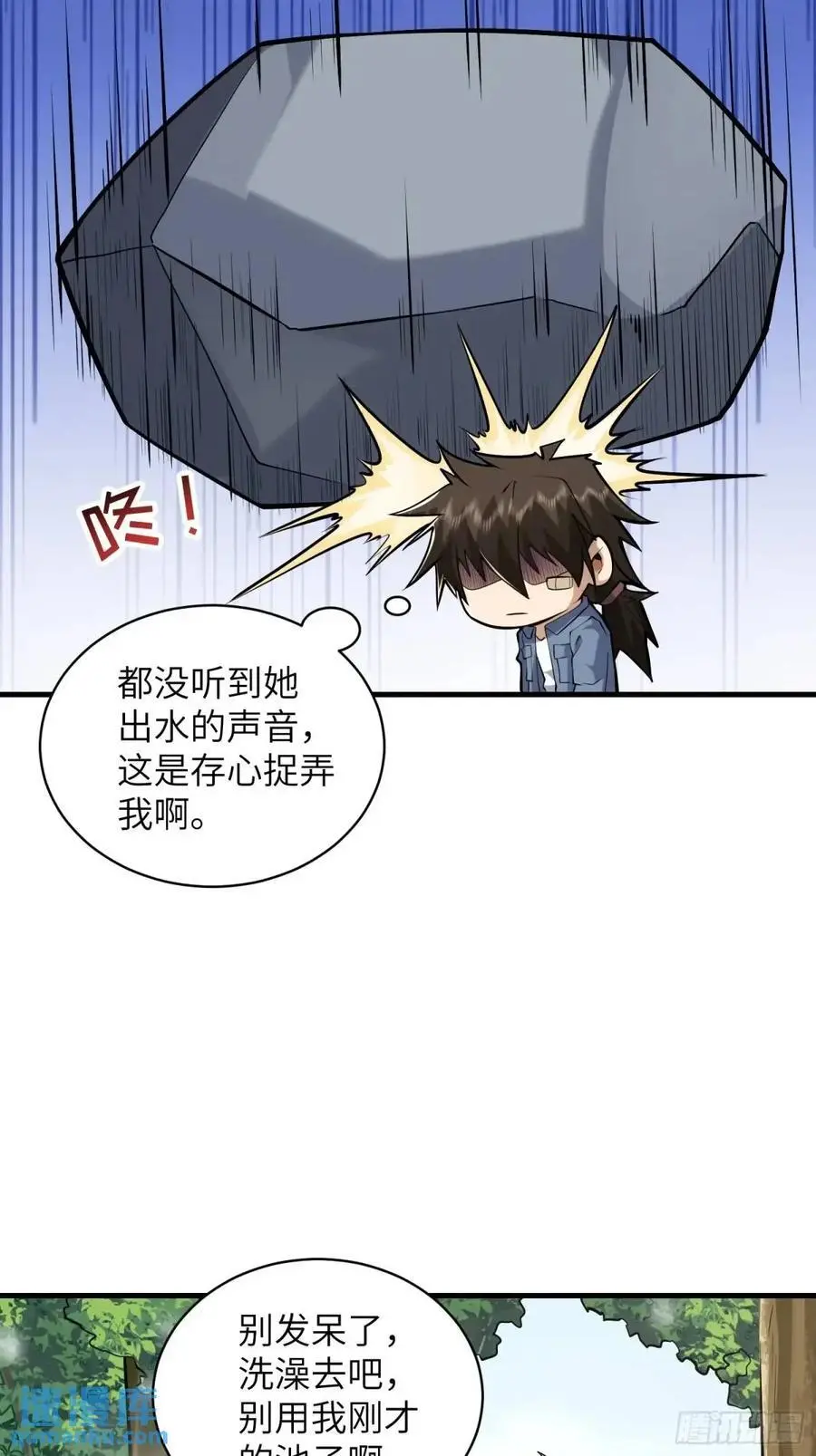 354 一起泡温泉59