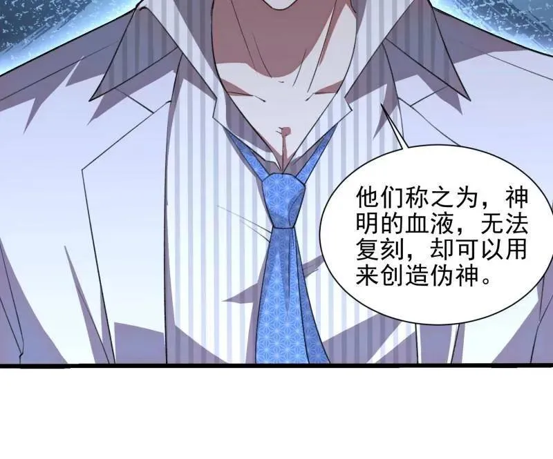 第394话 393 特殊复制体119