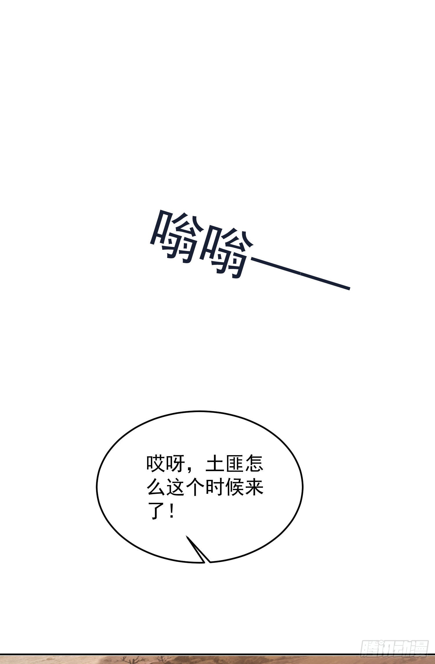 164 拿开你的手！19