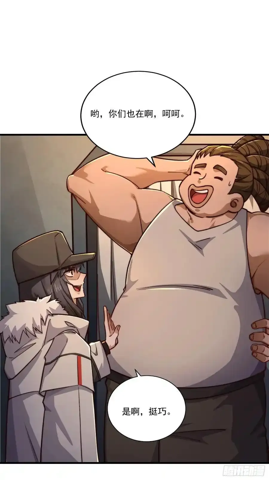 361 显圣之地26