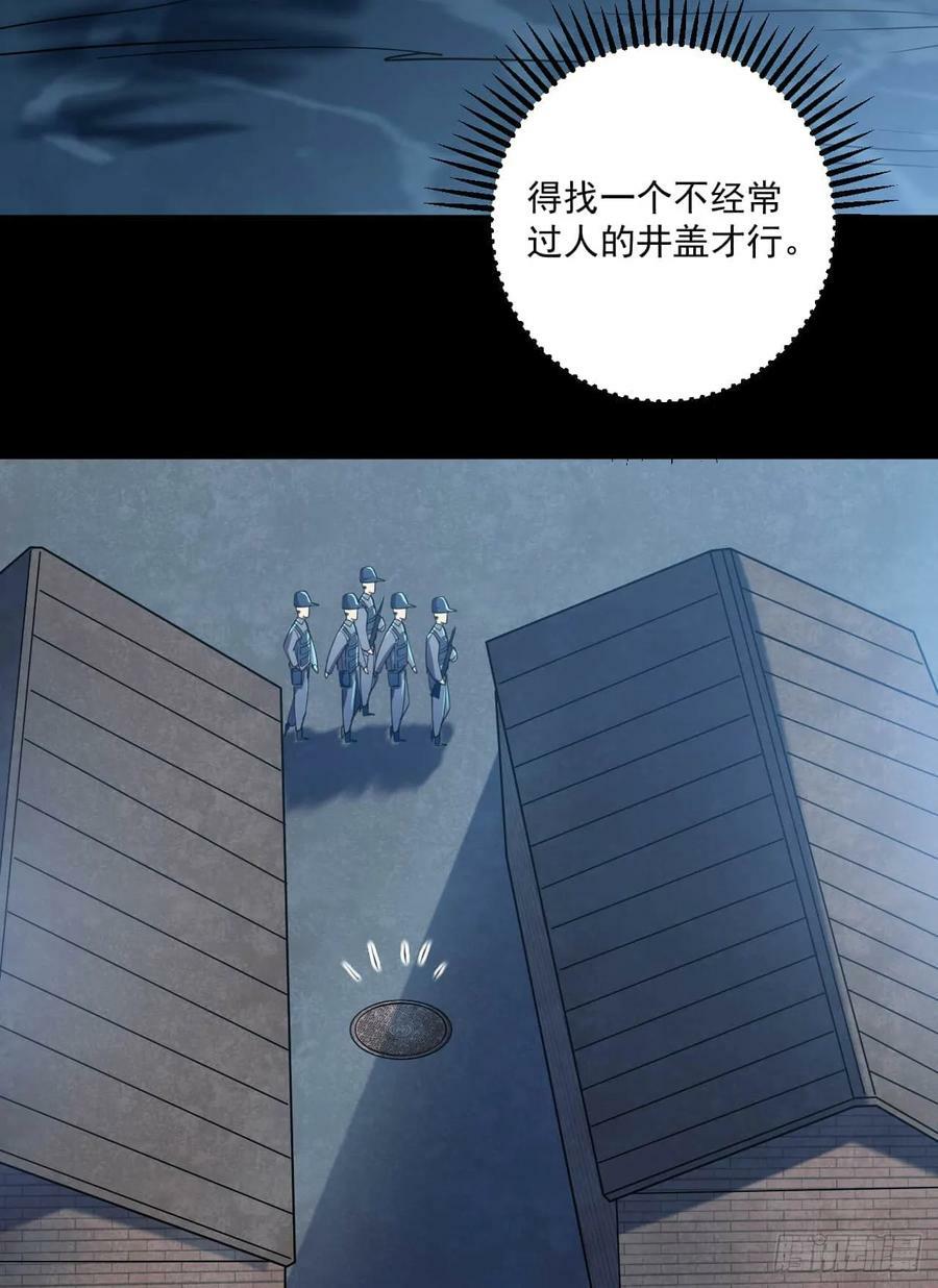 235 混入宗氏32