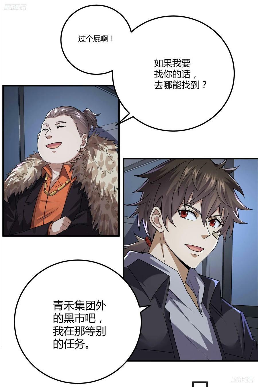 270 周迎雪能力进阶11