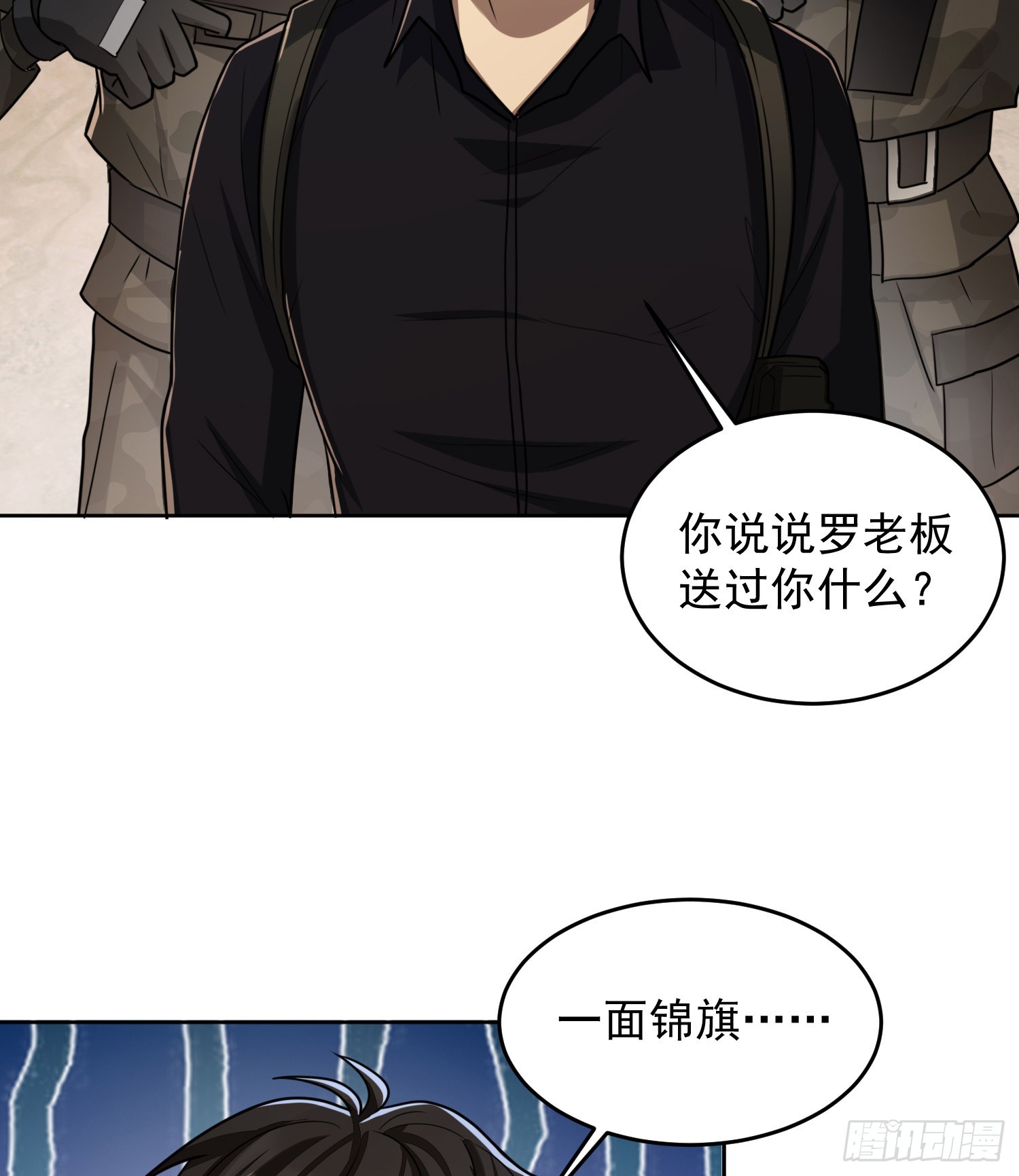 178 庆缜的计划39