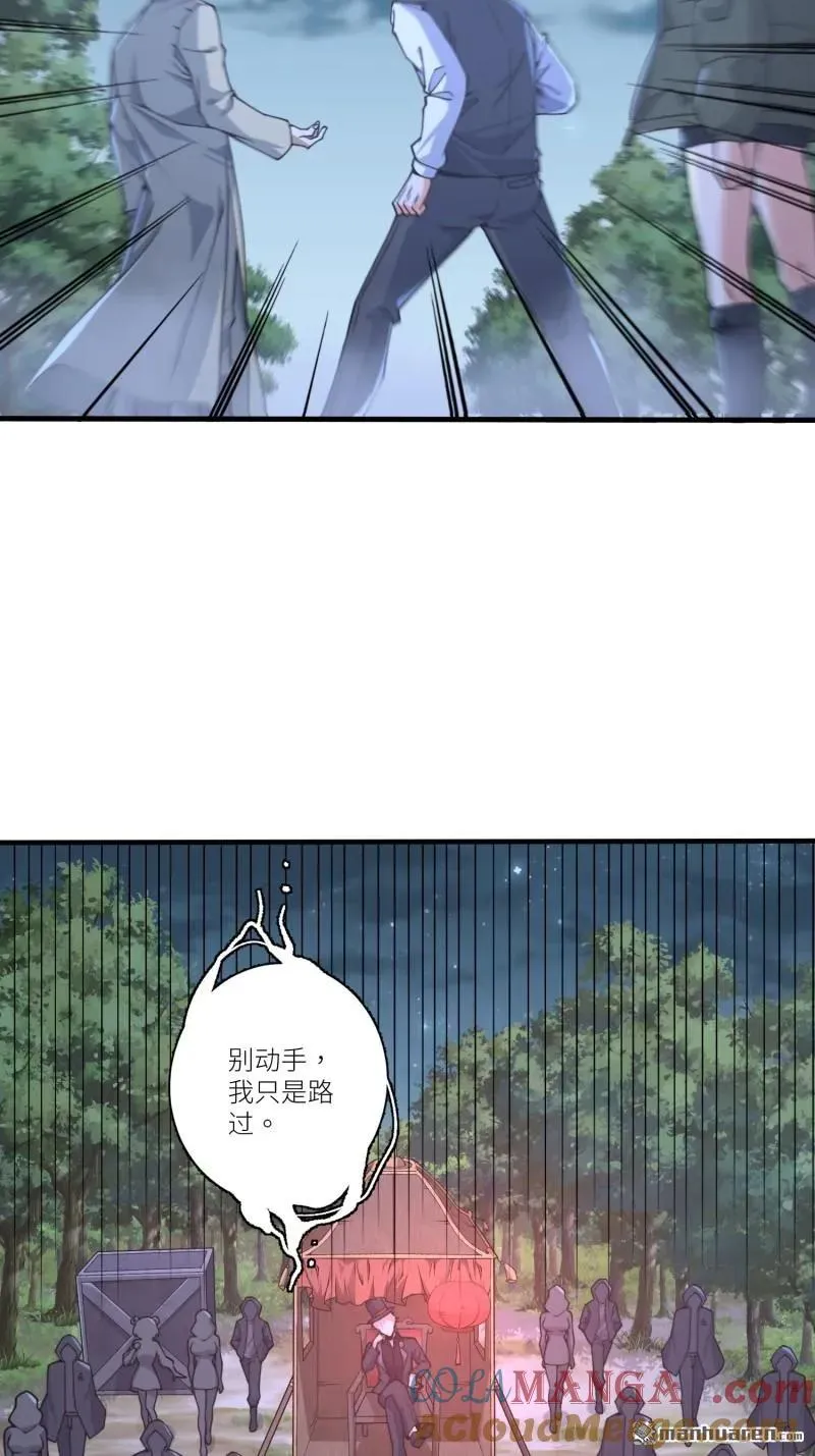 第373回 挚友亲朋15