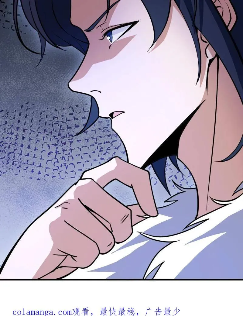 第408话 407 草原更北的地方195