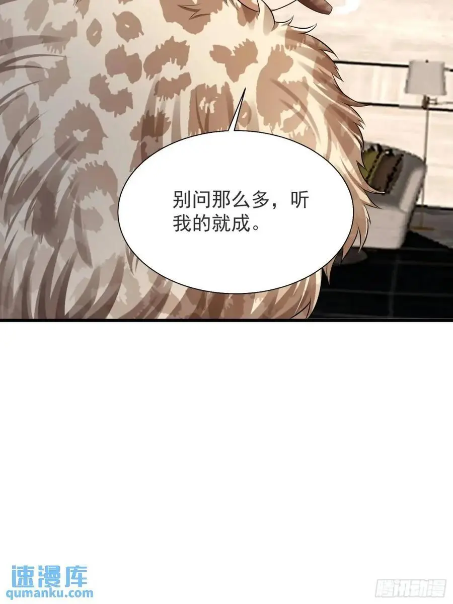 317 危机四伏67