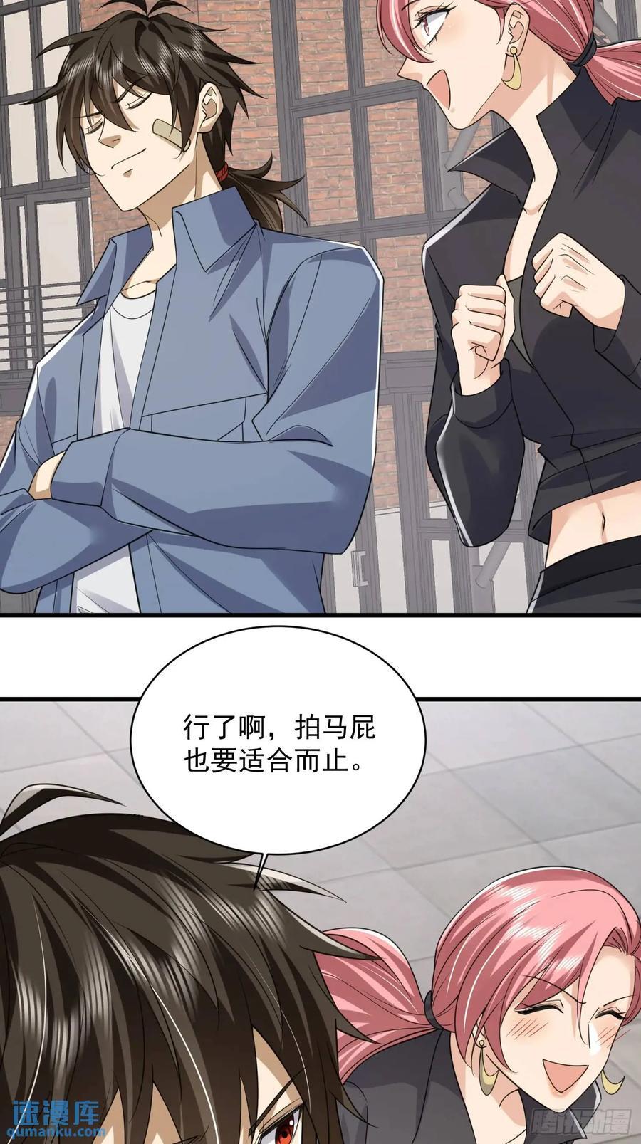 311 魔术师23