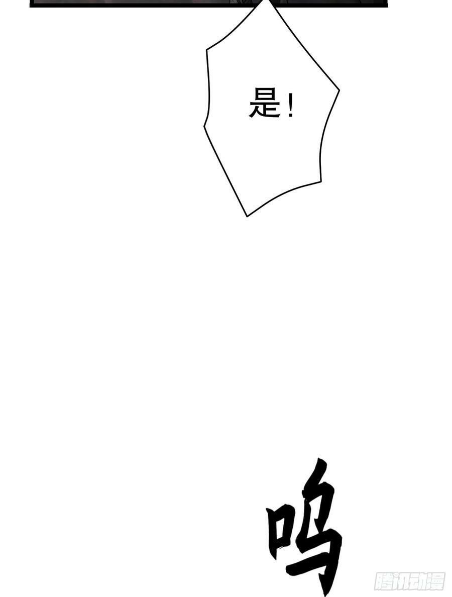 232 我看你有血光之灾85
