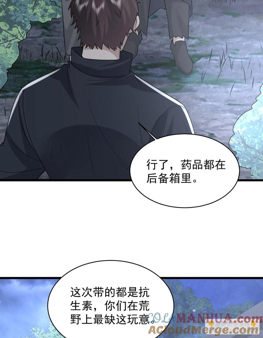295 搭车48