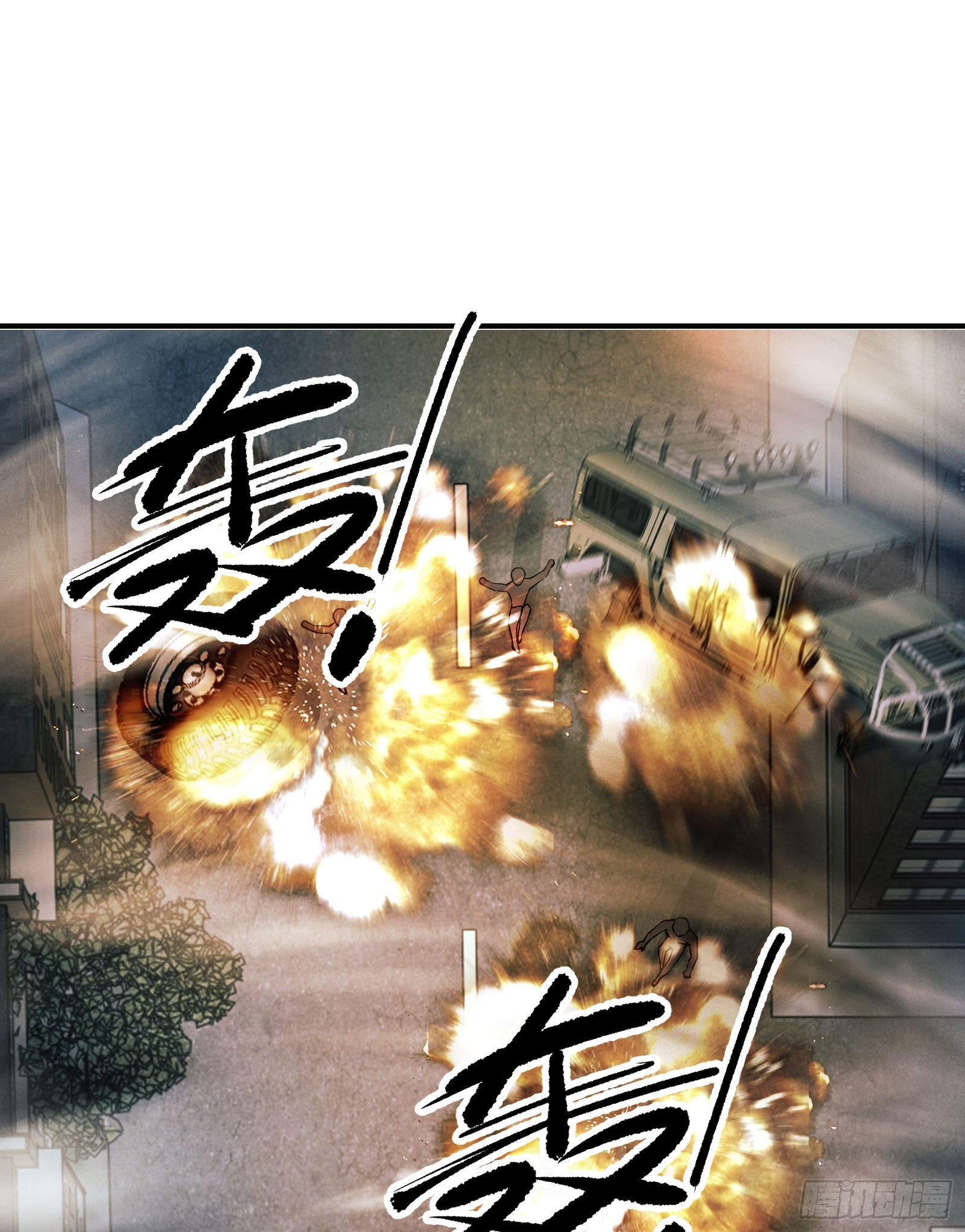 135 救兵来了18